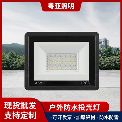 LED Floodlight, Engineering Waterproof Gawas nga Bungsaran Ultra -manipis nga Flood Lamp, 50W -400W Hataas nga gahum Mini Apple Floodlight